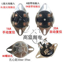 늟�ˮ��KSD302 90��92��93��95�� �ض��_�P16A�ؿ؟ᱣ�o���ޜ�