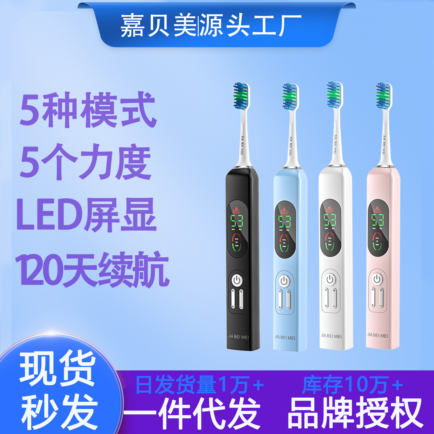 Popular Smart Electric Toothbrush Fully Automatic Sonic Gift Box Set for Teenagers with Display Screen Toothbrush and Dental Cleaner