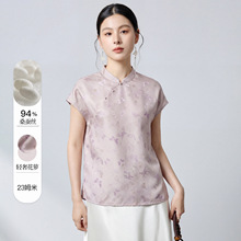 水墨【源头工厂】26春中式立领提花盘扣小衫显瘦衬衫上衣气质1783