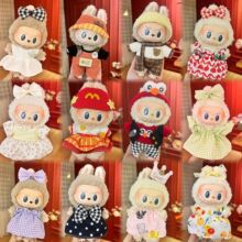 �H�m��������labubu����17cm���һ�������zë�q���������·����b