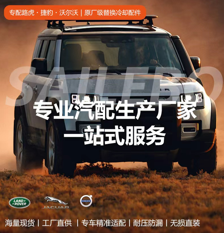 Suitable for Land Rover Range Rover 2002-2012 Shock Absorber Spring LR051700