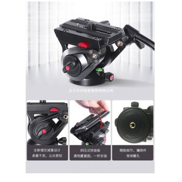 miliboo米泊60一键升降摄像机三脚架液压阻尼云台会议地面延伸