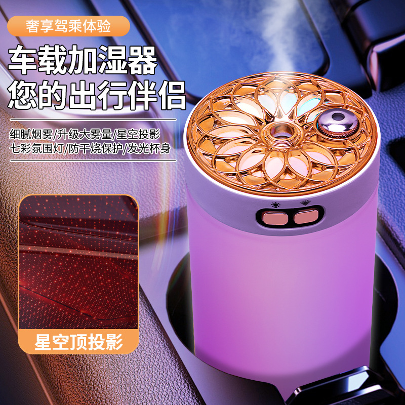 Car Humidifier Spray Aromatherapy Long-Lasting Car Interior Odor Removal Car Atmosphere Light Car Supplies Perfume Fragrance