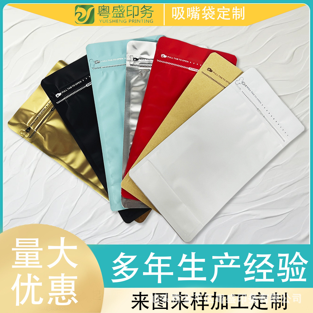 厂家直销大容量包装咖啡螺蛳粉袋八边封自立袋彩印热封零食袋