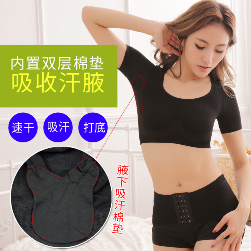 Seamless armpit sweat-absorbent body shaping running yoga bra body suit (half-length) with large sweat-absorbent pad-W120
