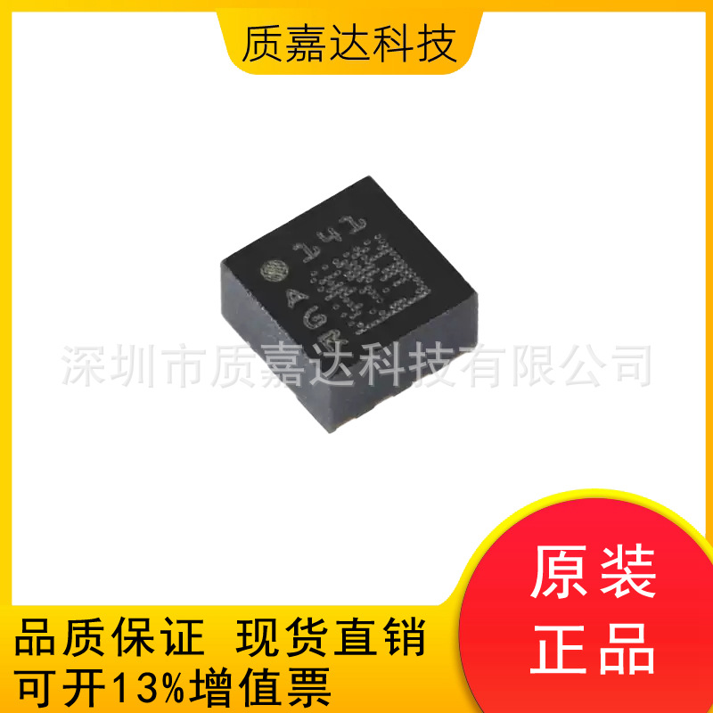 LSM303AGRTR 贴片LGA12 数字线性3D加速度+3D磁场电子罗盘传感器