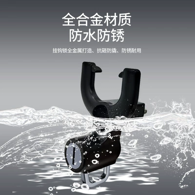 Hook, National Standard Electric Bike: Helmet lock