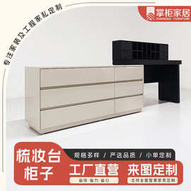 实木意式轻奢化妆台斗柜一体整屋设计卧室多功能黑橡色化妆桌书桌