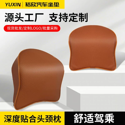 slow-rebound memory foam car | Headrest - cayenne-brown-292810