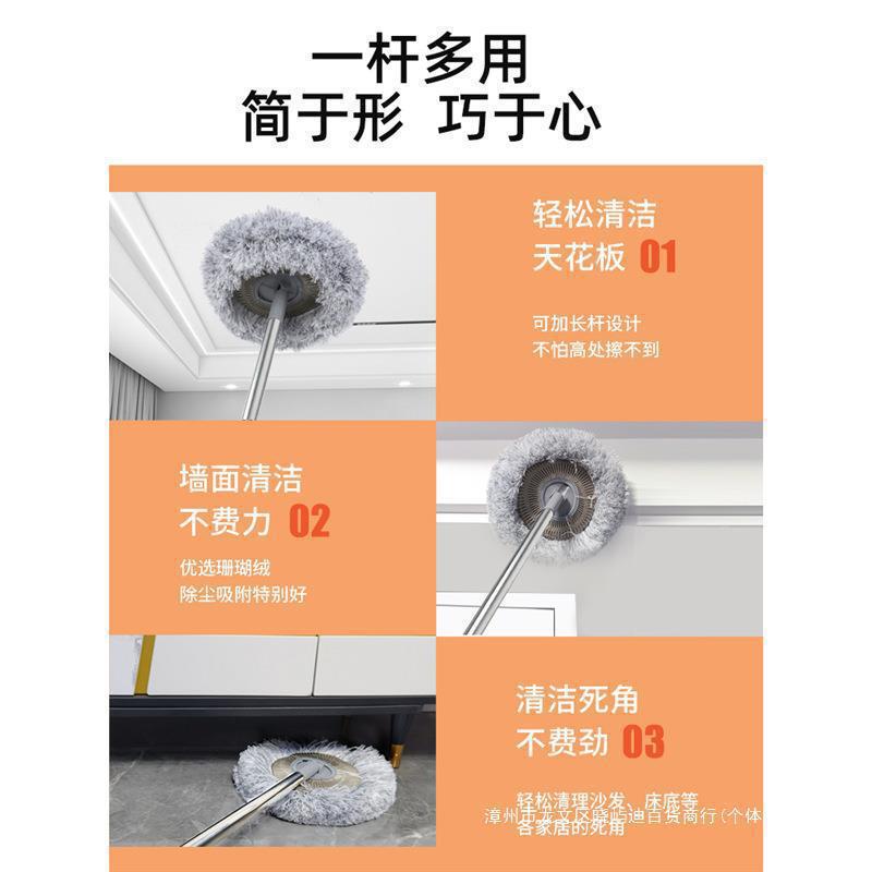 Magic Wall-Mounted Household Multifunctional Cleaning Tile Telescopic Rod for Wiping Sunflowers, Sunflowers, Dust Removal Mop, Ceiling