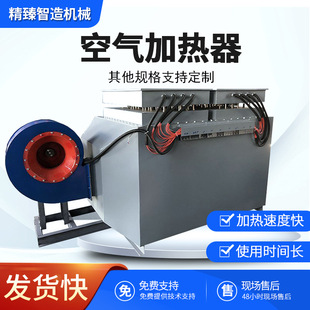 Air Heater Air Duct Heater Baking Room Paint Room Constant Temperature Gas Heater Grain Drying Heater