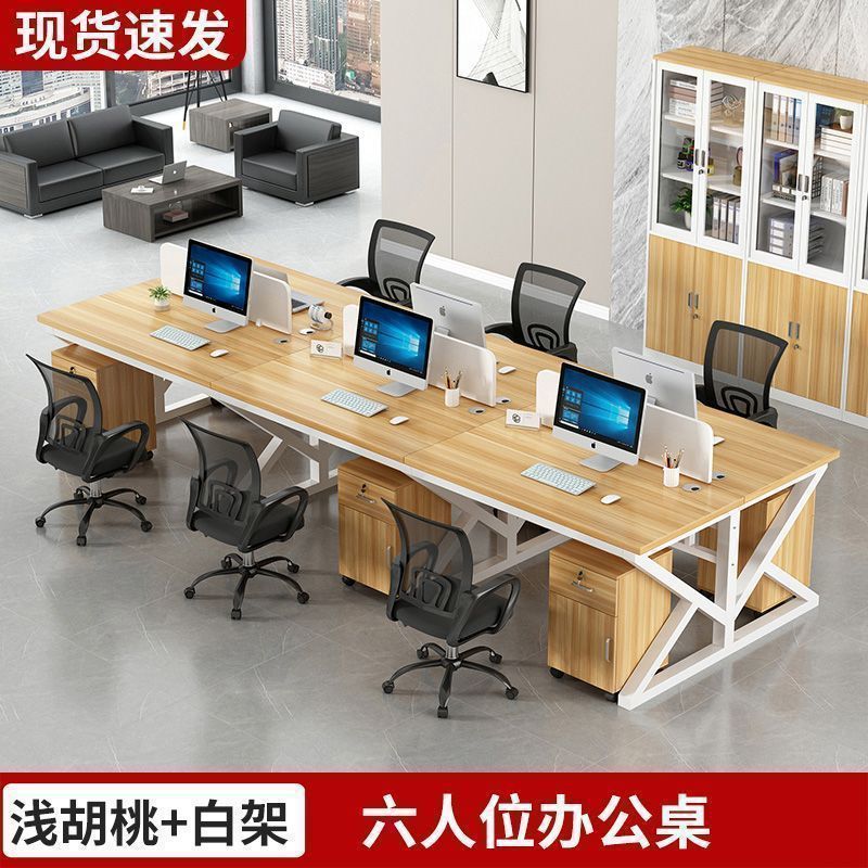 スタッフデスクとチェアの組み合わせオフィスコンピュータデスクシンプルモダンな4人または6人用スクリーンデスクスタッフステーション|undefined