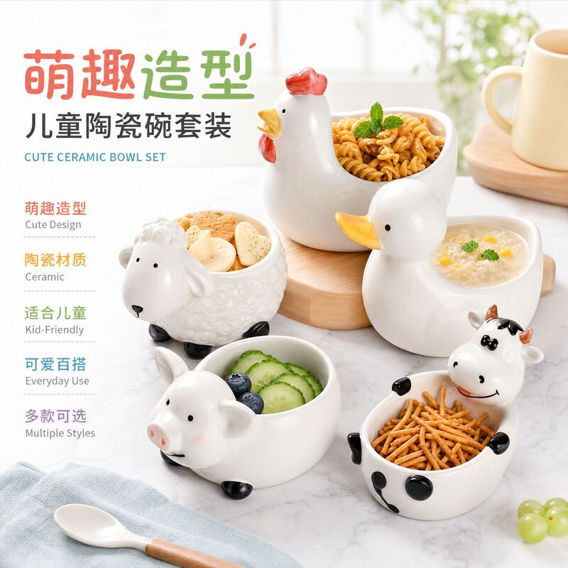 Creative Ceramic Bowl Household Tableware Set Girly Heart Q Cute Student Kidsren Single Stylish Cute Food Supplement Bowl Creative Ceramic Bowl Household Tableware Set Girly Heart Q Cute Student Kidsren Single Stylish Cute Food Supplement Bowl