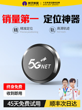 gpsλ܇d܇vGI׷xӆλ܇ۙ׷ۙj