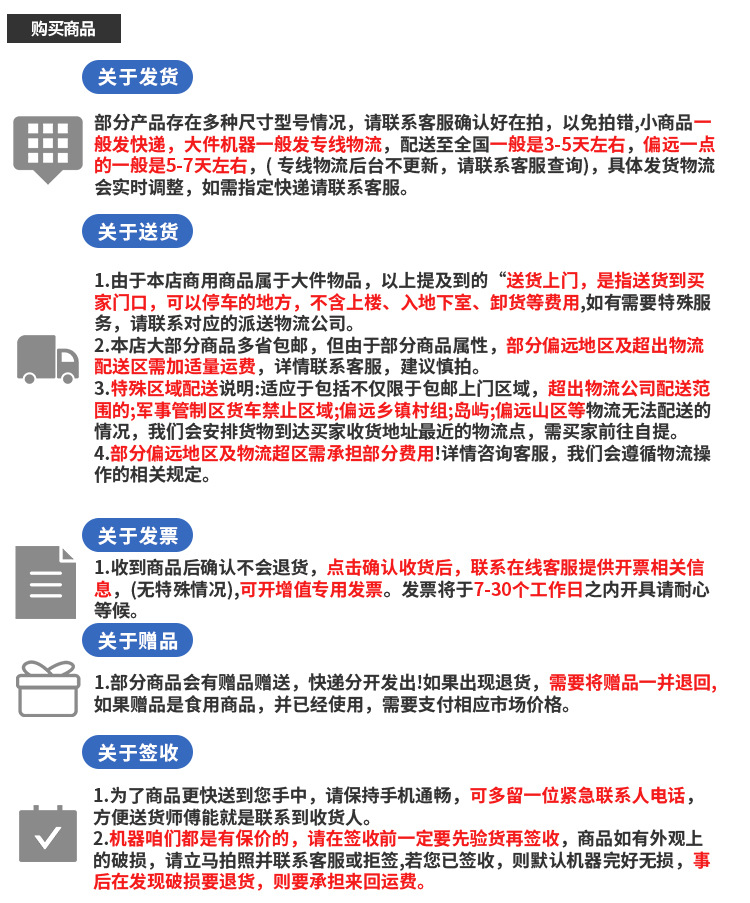 洗碗机详情页终_25.jpg