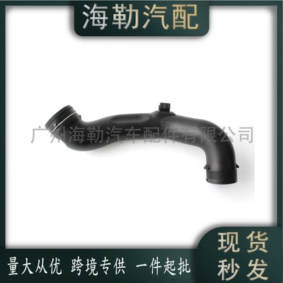 13717571350 Air Intake Pipe Sorma kollektoru (Giriş)