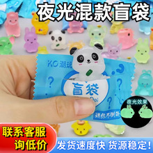 ҹ�����w��ͨä��΢�sС����ģ�Ͱl����ͯ��ߔ[�����С�Y��l��