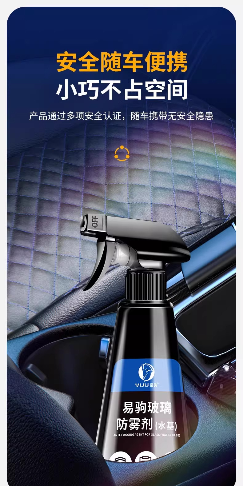 Car Glass Rain Repellent, Rearview Mirror Water Repellent, Rainy Day Window Coating, Waterproof and Anti-Fog Spray, Wholesale