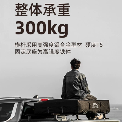 Rear Bed Crossbar Luggage – Roof rack