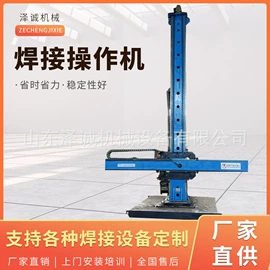 焊接滚轮架;焊接变位机;焊接操作机