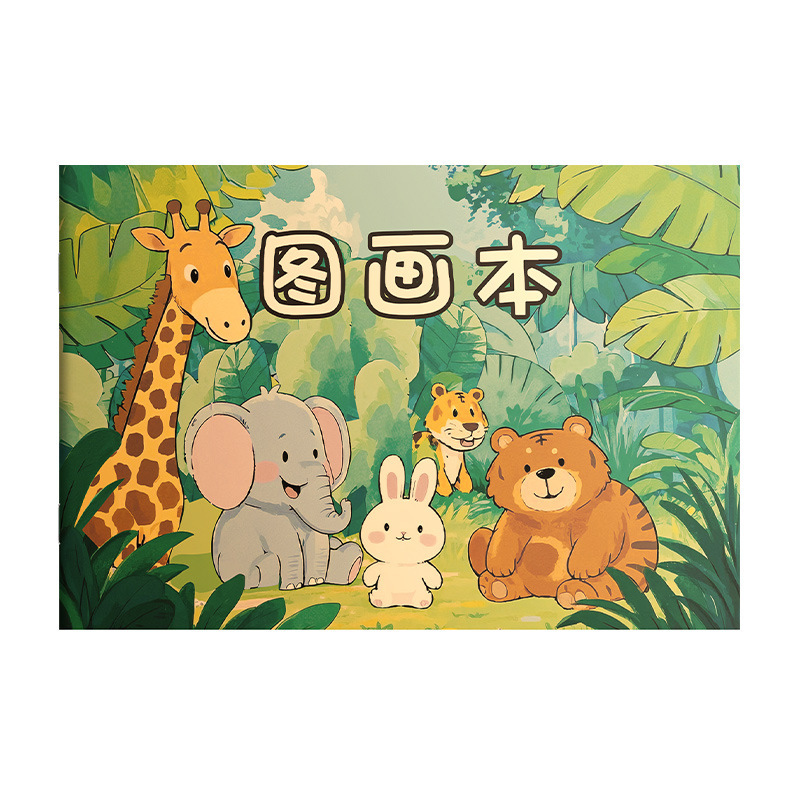 Ika a4 厚みのある絵本 空白の子供用絵本 小学生向け 幼稚園ぬり絵 アート絵本|undefined