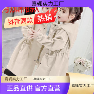 Girls' Trench Coat 2021 New Korean Style Trendy Spring and Autumn Loose Mid-Length Jacket for Older Children and Students Winter Fashion