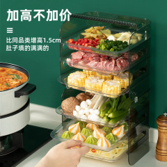 台所収納神器備菜盤化粧品棚家庭用プラスチックトレイ多層鍋皿おかず皿