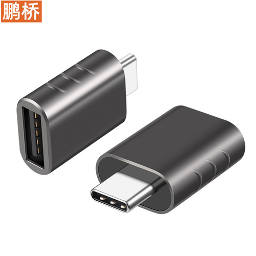 OTG adapter type-c to USB female adapter 3.2 compatible 3.0typec converter 10G high-speed transmission