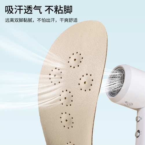 Latex leather insole, soft sole, comfortable, breathable, sweat-absorbent, deodorant, thickened, sports shock-absorbing, men's cowhide boost full cushion