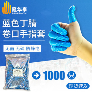 һ�����{ɫ������ָ�׾�����Ӱ댧�w�o�m܇�g���o늟o����ĥָ��