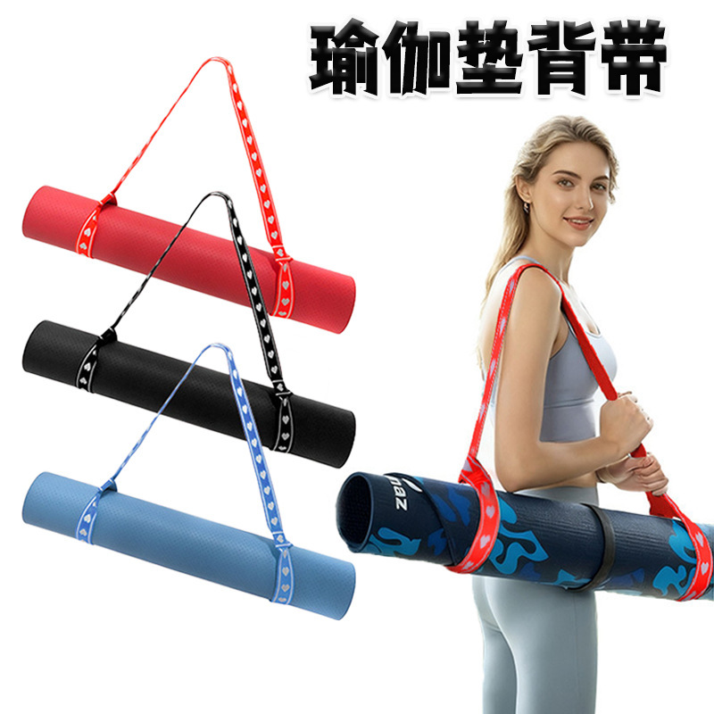 Portable Yoga Mat Strap 2-in-1 Strap Multi-Functional Jacquard Strap Yoga Mat Storage Strap Rope Non-Elastic Portable Yoga Mat Strap 2-in-1 Strap Multi-Functional Jacquard Strap Yoga Mat Storage Strap Rope Non-Elastic