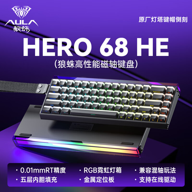 Wolf Spider Hero 60/Win 68He Magnetic Axis Keyboard Pbt Customized Mechanical Wired Rgb Lighting Effect Gaming Keyboard