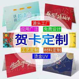 贺卡信封高级感花束卡片ins风 快乐折页卡片爱心生日圣诞贺卡定制