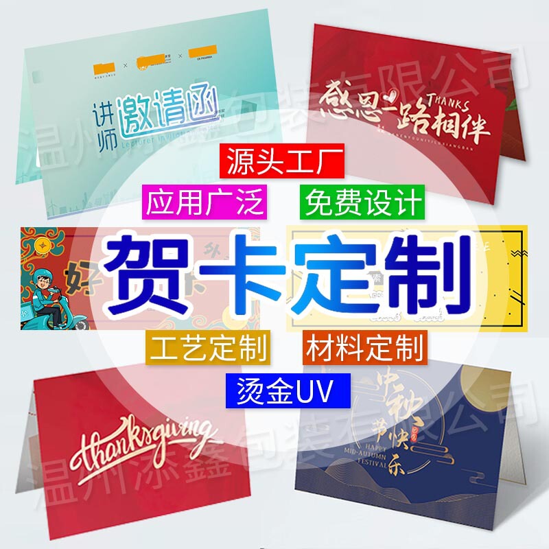 Greeting Card Envelope High-End Bouquet Card Ins Style Happy Folding Card Heart Birthday Christmas Greeting Card Customization