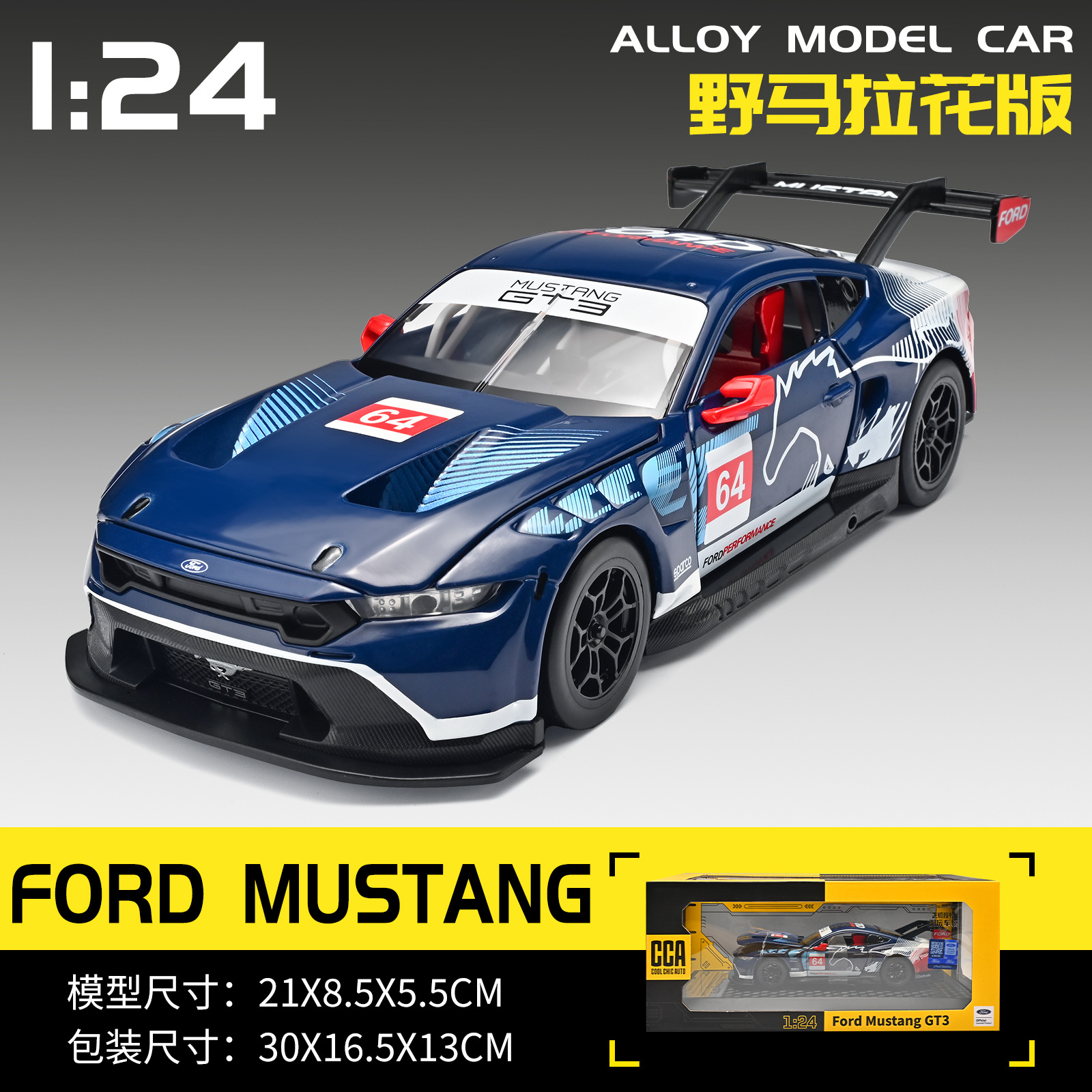 Auténtico autorizado 1: 24 Ford Mustang modelo de automóvil deportivo de aleación floral exquisita moda juegan adornos de venta caliente transfronteriza