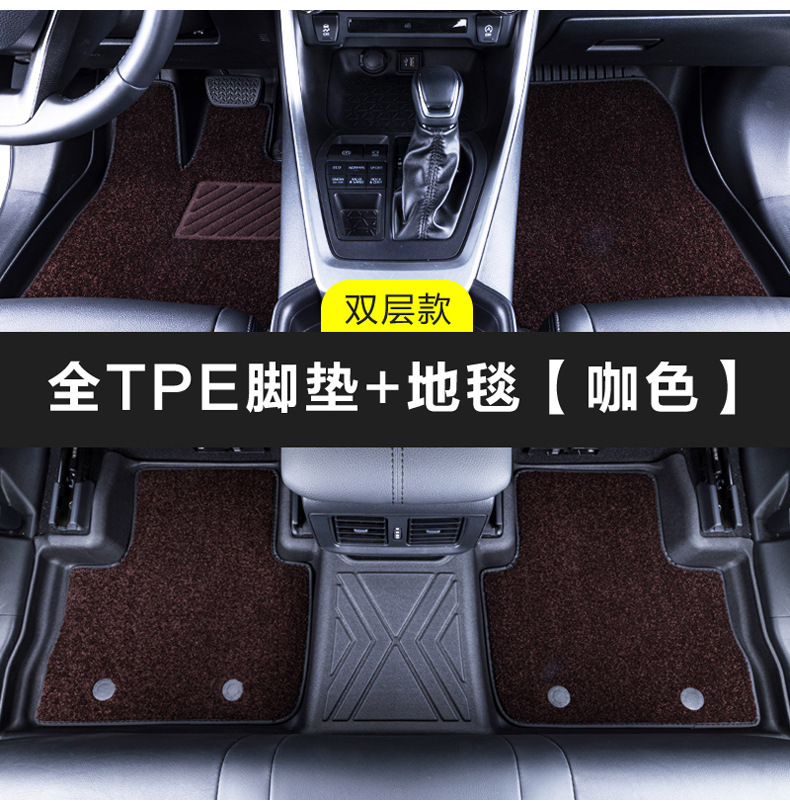 Tpe Car Floor Mats Waterproof Special Driver and Passenger Floor Mats Individual Rear Floor Mats Third Row Single Piece Mat