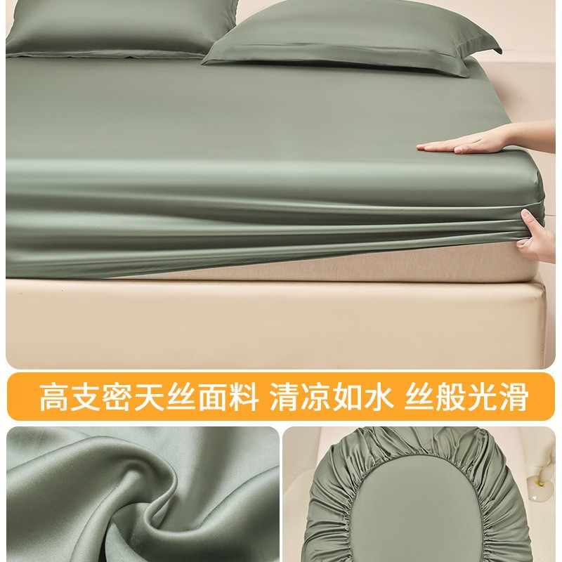 Nueva sábana de verano de seda de hielo fresco de una sola pieza de verano, funda protectora de colchón de una sola funda de cama, nuevo estilo 2025
