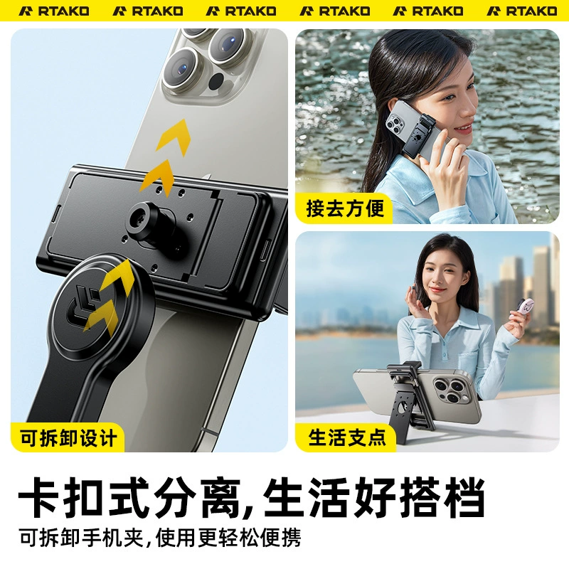 RTAKO Mini Self-timer 2024 Новый туристический портативный пол Subcatter Cage Artifact Stable shooting