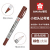 Sakura Japanese cherry blossom oily dual-headed Mark Waterproof CD CD-ROM signature pen XYK-T