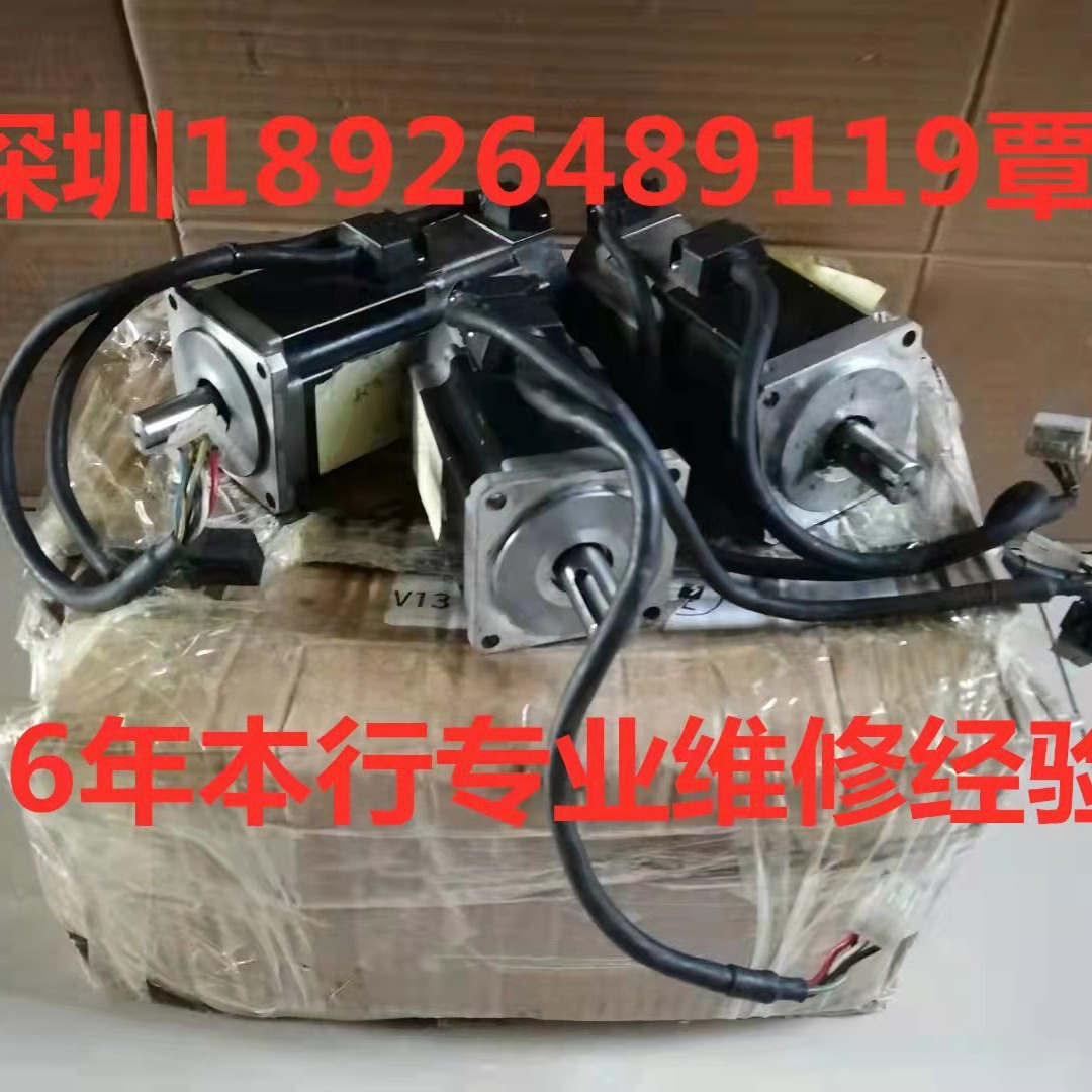 艾默生伺服电机编码器调试/调0位/校正/数据备份维修销售