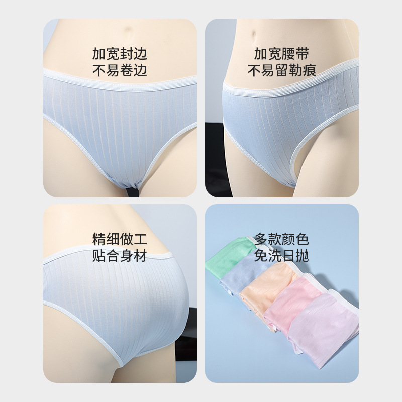 Underwear, comfortable breathable pants, hip-accented