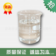 【佰鸿新材料】热塑性环氧改性丙烯酸树脂 样品