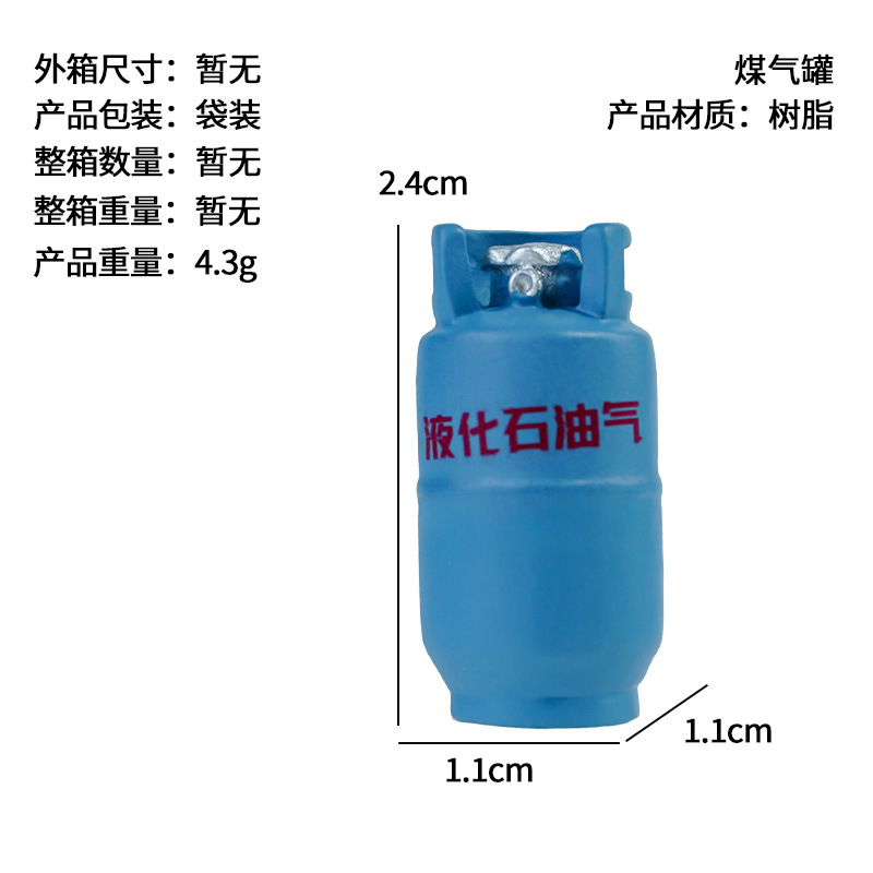 Micro paisaje retro nostálgico necesidades diarias adornos tanque de agua tanque de gas estufa de carbón calentador de agua accesorios para el hogar