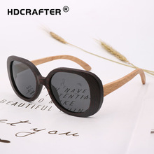 HDCRAFTER 56115ľ���۾� ʱ��ŷ����Ů��ľ�۾� ƫ��̫����