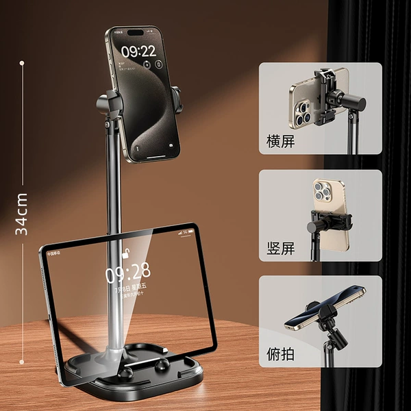 B19 Black Rotary Bracket (Metal Rod)