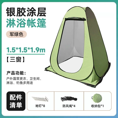 Foldable Changing Tent, Toilet – Avtomobil dam çadırları - military-green-shower-tent-silver-glue-1519m-one-door-and-three-windows-single-without-skirt
