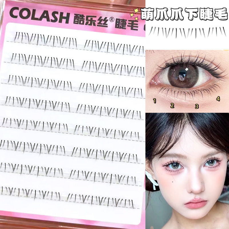 Cool Silk Short Cute Claw Lower Eyelashes with Distinct Roots, Dense Cat Claw Transparent Stems, Segmented Artificial Fairy Hair