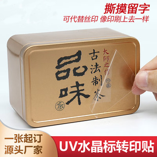 UV�Dӡ�N ˮ���N�����Dӡ�Nlogo�̘�˺Ĥ���֠C���N�� ˮ���˰��]