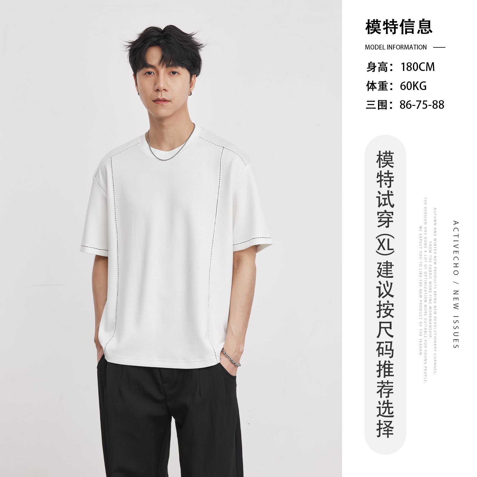 Áo thun nam cổ tròn tay ngắn chất liệu cotton dày 260g form rộng thoáng mát — trắng