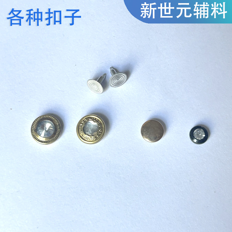 平面金属撞钉单牛仔裤背包皮具皮包装饰钉 凸字圆面子母钉铜扣